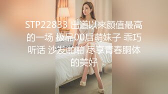 連幹兩次美巨乳清純師範大學妹 叫聲優美