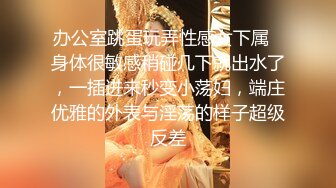 【极品女神绝版资源】美乳超博主『DaNai』老公对不起 本来是按摩 但我却心甘情愿被他的精液灌满小穴 超清4K原版 (3)