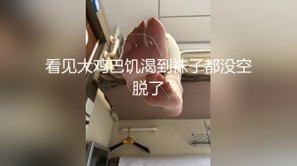 [MP4]STP30358 ?淫欲性交? 91捅主任专属极品淫奴嫩穴学妹 性感小猫女上位骑乘性爱 粗长大屌撑满窄小阴户 超爽呻吟爆射 VIP0600