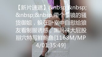 [MP4/ 2.37G]  约到的美女侧颜还是很好看，穿着JK制服当学生妹让我干，那我就扮演一次老师调教一下她吧