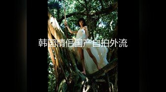 [MP4/ 2.95G] 北京妞气质骚女黑丝诱惑露脸，奶挺逼肥连毛都精心修剪过，道具激情插逼让小哥舔弄