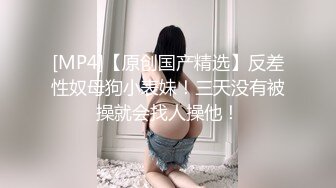 [MP4]两男两女酒店激情4P都是粉粉嫩嫩的学生妹清纯漂亮让人羡慕