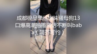 ✅调教性感尤物✅极品反差婊女神 戴上项圈狗链被后入，外表有多端庄床上就有多淫荡，主人的专属