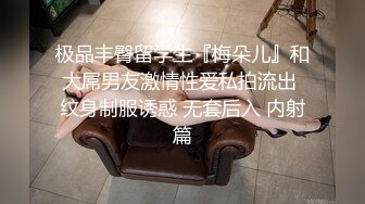 【善良的小嫂子】调教嫂子,牛逼，单男把套干爆了，大鸡巴直顶嫂子子宫，双双内射嫂子。