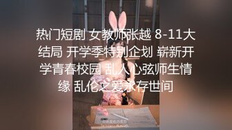 本科同学的女朋友（二）