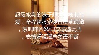 巨乳女郎的肛门被狠狠的猛草