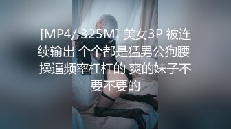 [MP4/ 1.03G]&nbsp;&nbsp;《麻辣王子》约操良家小姑娘，豹纹内裤吊带黑丝，拨开内裤就插，后入极品肥臀掐着喉咙爆操