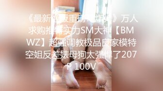 【新片速遞】2021.12.25，【用利抽插】，23岁兼职小姐姐，中场换套，激战继续，女上位妹子一脸痛苦，这大鸡巴让她终生难忘了[208MB/MP4/28:36]