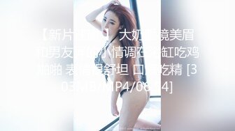 麻豆传媒MXB-0002主人的新年礼物性爱女仆 骚妲己