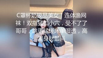 ♈软萌乖巧萌妹♈唯美COS女神〖MasukuChan〗万圣节无限内射cos性感眼镜娘小可爱，翘起小屁屁象小狗一样被后入