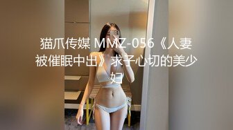 【新速片遞】&nbsp;&nbsp;白丝伪娘 下贱的母狗就该绑起来操 小骚逼被操的白浆四溢 [208MB/MP4/04:45]