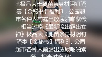 青春的肉体女人最迷人的时刻，莫过于双腿大大的张开，迎接男人全力的冲刺，同时还有一根肉棒强插入嘴里，被操的高潮迭起