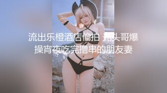 【新片速遞】&nbsp;&nbsp;【极品❤️淫娃学妹】鸡教练✨ 网黄摄影师专属学妹玩物 碧蓝航线能代 精气治疗吸含灵舌挑茎 蜜穴滚烫榨汁[525MB/MP4/31:37]