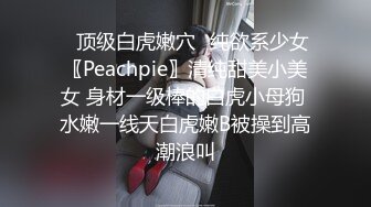 美女老板娘微信勾搭了很久趁她老公不在终于约到酒店啪啪