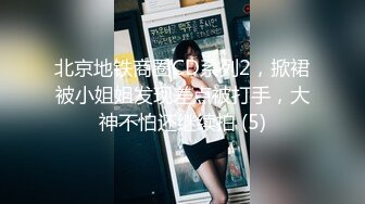 FC2-PPV-3166332 她是一个美丽的女人，但她正在阅读一个奇形怪状的阴道 [连续2次阴道射精] 尽管被告知要系上橡皮筋