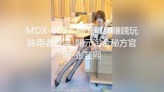 被校园趣贷套路后后无力偿还的女生被收债的脱光衣服往逼里面灌水,还说下次不还钱就灌海天酱油