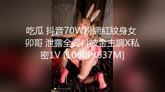 [MP4/ 1.02G] 酒吧少妇激情4P，露脸颜值不错伺候三个大哥，交大鸡巴，让三个大哥在床上玩弄