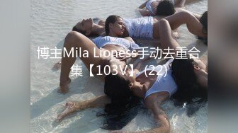 超级无敌大屁股熟女