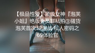 【下集】调教开罚单认识的小交警,平时挺严肃的,裤子一脱,骚爆了