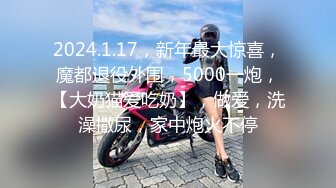 站街女探花老司机无套内射才是草逼城中村小巷搭讪站街女小旅馆啪啪