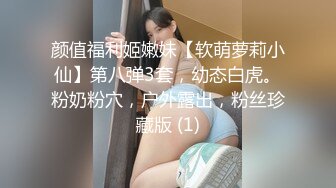 [MP4]STP26312 【婕咪??漂泊在网咖渡日的少女】睡梦中被扒光啪啪啪大奶子乱颤 VIP0600