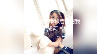 2020.9.4，文艺女青年的精采夜生活【激情的女作家】约两个粉丝来家中玩3P，书卷气还在像个大学生，床上骚浪释放天性反差好大