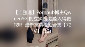 人妖系列之黑鬼超长大屌挑战俩人妖操一个金发妖妖后入绑着一个玩捆绑SM深喉高潮到颜射