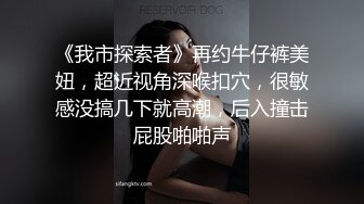 因为远距工作而第一次去分享办公室…被络绎不绝的性欲过剩女性们榨精的一天