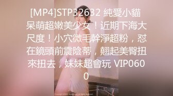 [MP4/ 959M] 约炮老公不在家的美女同事身材好B还挺紧的受不了最后射了她一脸