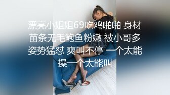 最新极品白嫩香港欲女Carla性爱私拍流出 淫荡口交唤醒雇主啪啪 69互舔 女上骑乘顶操 内射流精