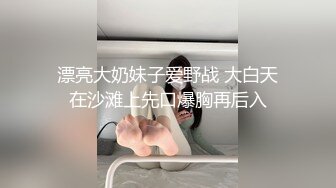 麻豆传媒震撼主题性爱轰趴-你好同学 性爱撕票巨乳女同学 营火帐篷激情做爱 高清720P原版首发