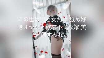 【超推荐❤️会所独家】留学生『笨趴』和COSER小仙女的约啪 调教玩操高颜值中韩混血美女 肥嫩肉穴 高清720P原版