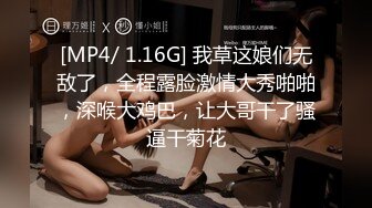 TMBC002 白允儿 女高管被快递小哥逆袭 天美传媒