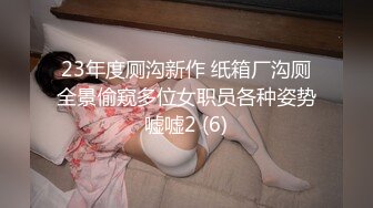 C奶黄毛小主播