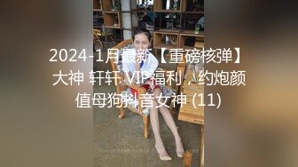 太子探花 2020.08-09 【AI高清2K修复】2020.9.7 太子探花极品约了个白衣短裙妹子舌吻手指扣逼69口交猛操