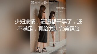 你的小丫头 白嫩漂亮的美女瑜伽老师 全裸发骚 特写BB 道具自慰大秀 (2)