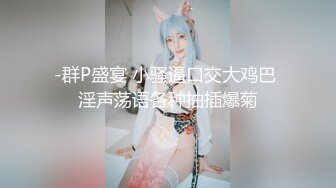 丝袜高跟熟女~前凸后翘~【喵喵儿】道具自慰 骚水流不停~【90v】 (4)