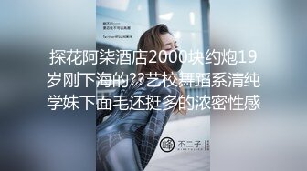 顶级身材满分颜值，推特明星气质极品女神【蔓蔓苏】反差私拍，又骚又漂亮BB又粉嫩还是无毛的，啪啪足交毒龙样样精通