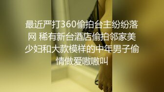 勾引维修小哥 解放工作服下的渴望(下) 