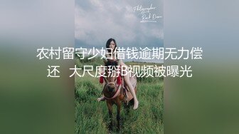 STP28928 ?扣扣传媒? QQOG018 超顶校花极下海美少女 ▌小敏儿▌黑丝女仆妙龄胴体兽欲爆增 湿嫩白虎吸含命根 美妙内射