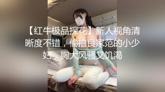 【某某门事件】 重庆巴蜀小学老师王柠下海开黄播视频流出！极品吊钟乳真他妈的骚呀！