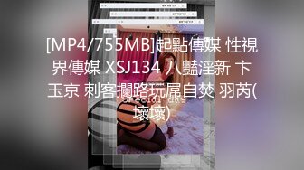 极品网红女神 超顶LPL前职业选手WE大舅子前妻 Yuka 韩系大尺度私拍 淫具的奴隶 肛塞乳夹炮机 赤裸裸色诱