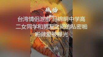 [2DF2]老总全国探花约两个大奶黑裙少妇，穿上情趣装舔弄调情上位大力猛操呻吟 - [MP4/86MB][BT种子]