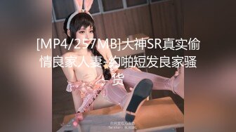 (中文字幕) [MIST-325] 危険日直撃訪問！子作り性教育 ～家庭訪問で生中出しセックス実習～ 笠木いちか