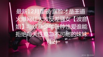 【网曝门事件】抖音千万网红 泳池战神「李二狗」，泳池边淫乱性趴群P盛宴，上演一龙四凤！