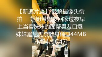 女同病栋Lesbian Byoto 2