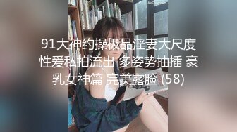 国产TS系列超美的妖妖时诗君君皮鞭调教小奴 骑乘位两根鸡巴一起撸到射