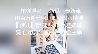 娇嫩菊花玩弄 S级性感身材气质女神〖sukiyou〗紧致爽滑的屁眼美鲍双插，优雅端庄的御姐女神私下超级反差1