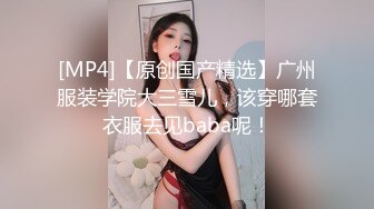 破洞偷窥眼镜小嫩妹洗香香