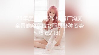 【新片速遞】&nbsp;&nbsp;黑客破解美容院摄像头❤️偷拍女顾客脱光衣服激光雷射.脱毛护理 [1190MB/MP4/02:47:11]